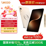 联想来酷平板电脑Mini Pad【国家补贴】柔光护眼新款8.8寸插卡可通话小平板大手机高清屏AI通话8+128