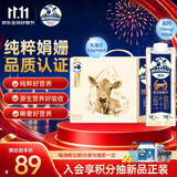 德运（Devondale）娟姗牛奶3.8g蛋白质250ml*10盒/箱澳洲原装进口高钙礼盒送礼