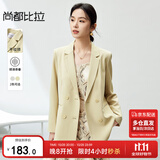 尚都比拉职业通勤西服女春秋气质百搭外套易打理高级感小西装 治愈黄 S 