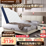 顾家家居（KUKA）布艺床奶油风主卧9052月纱白高脚款1.5*2.0+宝石蓝+床头柜*1