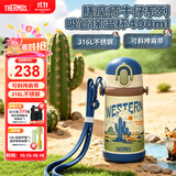 膳魔师（THERMOS）儿童吸管保温杯送礼物学生杯316L不锈钢带杯绳便携式400mlTCKB