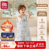 爱贝迪拉（AIBEDILA）婴儿睡袋秋冬宝宝无袖背心式加厚睡袋儿童防踢被四季通用 纯棉