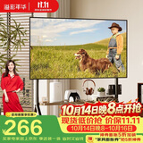 溢彩年华(37-86')  电视推车落地移动电视架电视挂架壁挂支架子置物架6455