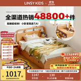 LINSY KIDS林氏儿童床小户型男女孩储物单人床 KN4A-A高箱床 1.2*2m
