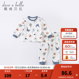 戴维贝拉（DAVE＆BELLA）男童睡衣儿童家居服两件套女童秋衣秋裤宝宝内衣套装婴幼童服装 恐龙印花 100 cm(建议身高95-105cm）