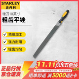 史丹利（STANLEY）锉刀粗齿平锉10英寸 22-342-28