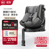 虎贝尔（HBR）E360+ 儿童安全座椅蜂巢通风汽车0-9岁 i-Size 灰格