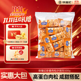 徐福记金标肉松沙琪玛500g约20枚 休闲零食早餐糕点 办公室健康下午茶