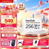 闪迪存储卡内存卡tf小卡行车记录仪micro sd车载监控摄像头 反复擦写 256G-行车记录仪&安防监控专用