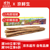 京鲜生&聚怀斋焦作温县 沙土铁棍山药3斤装(盒长50公分)地标怀山药