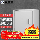 义利德5G信号手机屏蔽柜考场会议室电子产品存放柜 10格壁挂款