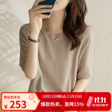 YUZHAOLINT恤女2026夏新款减龄宽松薄款半袖针织衫短袖设计感上衣 亚色 L 105-115斤