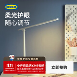 宜家（IKEA）FETTAGG费塔LED工作灯可调光家用客厅书房工作灯阅读灯 LED工作灯可调光的 其他