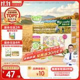 爷爷的农场有机婴幼儿片片面200g营养辅食宝宝面条婴儿面条儿童早餐6-12个月