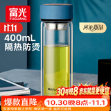 富光双层玻璃杯水杯子茶水分离泡茶杯男女士高颜值团购定制400ml