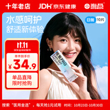 海昌优氧PRO日抛隐形眼镜10片装 透明近视眼镜 裸感水润镜片 700度