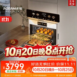 老板（Robam）【双探针温湿双控】盐系C90A-G1 海盐白 电烤箱 家用嵌入式蒸烤箱一体机 55L搪瓷