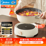 美的（Midea）电火锅 IH飞快沸腾火锅专用锅分体可拆洗家用电磁加热多功能锅4.5L电煮锅3分钟速热HGE22BY06