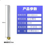 适用于史密斯电热水器镁棒40/50/60/80L升排污口除水垢阳极镁棒棒 适配60升送拆装工具