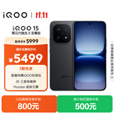 vivo iQOO 15 12GB+512GB赛道版 第五代骁龙8至尊版 2K 三星珠峰屏 国家补贴 iqoo15游戏电竞手机