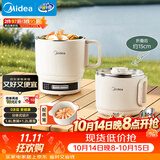 美的（Midea）电煮锅 小电锅 便携式折叠锅 旅行出差家用304不锈钢泡面锅 0涂层电热锅 多功能锅XZE1625S 配蒸笼