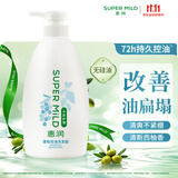 惠润（SUPER MiLD）【王曼昱同款】蓬松控油洗发水 改善油扁塌无硅油男女洗发露600ml