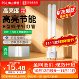 佛山照明(FSL)H灯管三基色平四针T5插管老式荧光节能日光灯管18W白光(6500K)
