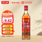老恒和 五年陈年花雕500ml 15度料酒去腥提香腌制炒菜家用烹饪调味料酒