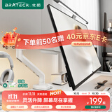 Brateck北弧 显示器支架 机械臂 电脑支架桌面夹式底座 大承重屏幕增高架E430白17-40吋 悬空托臂