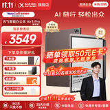 科大讯飞智能办公本Air2/Air3 Pro电子书阅读器墨水屏8.2英寸电纸书手写笔记本会议记录语音转文字平板电脑 【热卖新品】讯飞智能办公本Air3 Pro咖啡棕 【咨询客服享更多优惠】