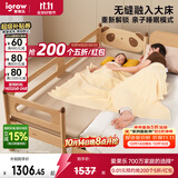 爱果乐实木拼接床加宽大人可睡儿童床婴儿床无缝拼接橡胶木床边床