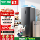 容声大冰象201L立式冰柜风冷无霜新一级能效变频节能-40℃深冷速冻抗菌冷柜BD-201D50LTLBDH