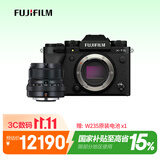 富士（FUJIFILM）X-T5/XT5 微单相机 套机（23mm F2) 4020万像素 7.0档五轴防抖 6K30P 经典机械拨盘 黑色