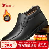 蜘蛛王男鞋冬季加绒保暖高帮棉鞋商务正装休闲皮鞋男 48521 黑色 44 