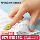 国誉(KOKUYO)进口点钞手指套学生办公财务翻页环形指套 中号13*11mm 5个颜色随机  MEKU-C21