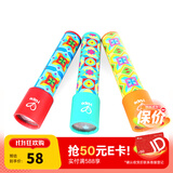 Hape万花筒玩具 儿童玩具复古神奇纸质多棱镜万花筒玩具儿童礼物 万花筒三支套装 3-6Y suit0065