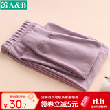 AB女士秋冬纯色纯棉磨毛保暖打底秋裤单件贴身女款柔软长裤棉毛裤 胭紫 1条 XL 推荐115-130斤【5°-15°】