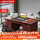 洛来宝木质油漆办公桌带抽屉写字桌台式职员财务1.4米办公桌单人