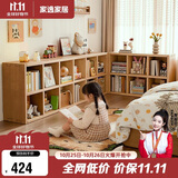 家逸实木格子柜书架落地矮书柜自由组合柜客厅置物架可叠摞收纳柜