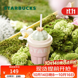 星巴克（Starbucks）多肉花园粉色款陶瓷吸管杯(配杯盖)415ml咖啡泡茶水杯节日礼物