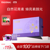 百瑞源青海特产黑枸杞礼盒240g 节日礼品实用送父母长辈礼物企业团购