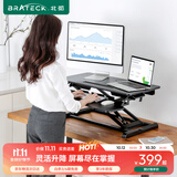Brateck北弧 站立办公升降台 电脑桌 站立式电脑升降支架 显示器增高架 工作台式书桌办公桌子武士黑