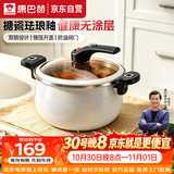 康巴赫珐琅锅汤锅 微压搪瓷锅精铁锅易洁不沾炖煮锅电磁炉燃气灶通用