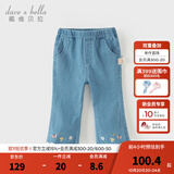 戴维贝拉（DAVE＆BELLA）儿童牛仔裤女童休闲裤洋气小童九分裤宝宝微喇叭裤夏季新款 牛仔蓝【现货】 100 cm（建议身高90-100cm）
