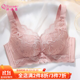 纤诗柔新款内衣女薄款大胸显小收副乳透气洞洞杯上托防下垂无钢圈胸罩 粉红色 85B