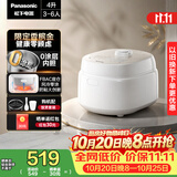 松下（Panasonic）【国家补贴】Xtra零零煲青春版pro电饭煲0涂层内胆不粘锅不锈钢无涂层电饭锅家用4-5个人4升D152KS