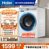 海尔（Haier）初色 全自动滚筒洗衣机白色10KG 超薄变频 冲浪洗 家电以旧换新京东自营 XQG100-25DW