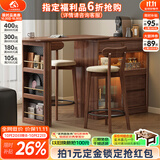 小木窝中古风实木吧台柜伸缩岛台黑胡桃木客厅家用小户型吧台桌餐边柜 单独吧台柜（含灯带/插座/洞洞板） 黑胡桃