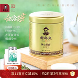 谢裕大茶叶2026新茶上市明前绿茶特级黄山毛峰金奖听60g绿茶