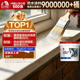 东方雨虹 外墙防水涂料   透明防水胶 补漏王 窗台补漏透明隐形防水5KG